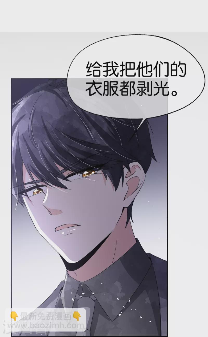 第240话 我一个都不会放过！21