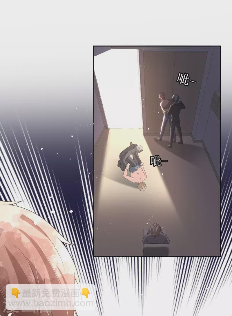 第240话 我一个都不会放过！22