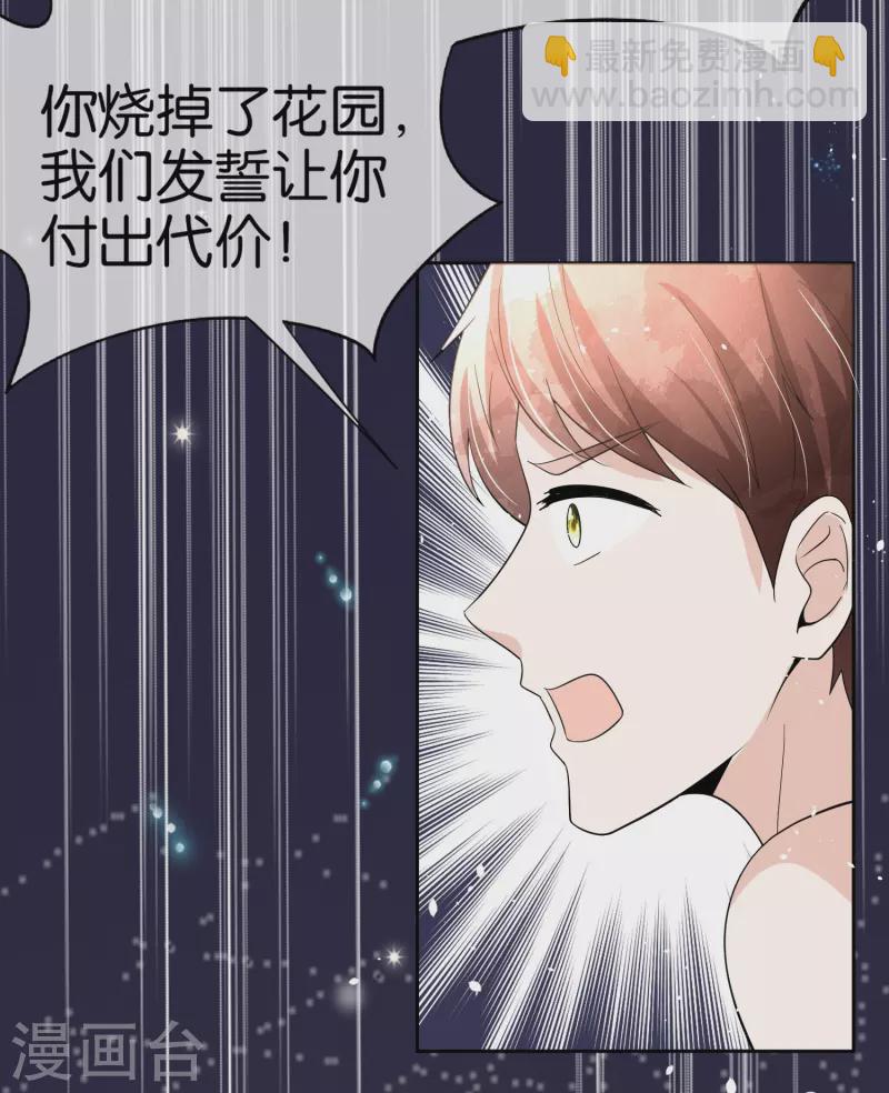 第240话 我一个都不会放过！25