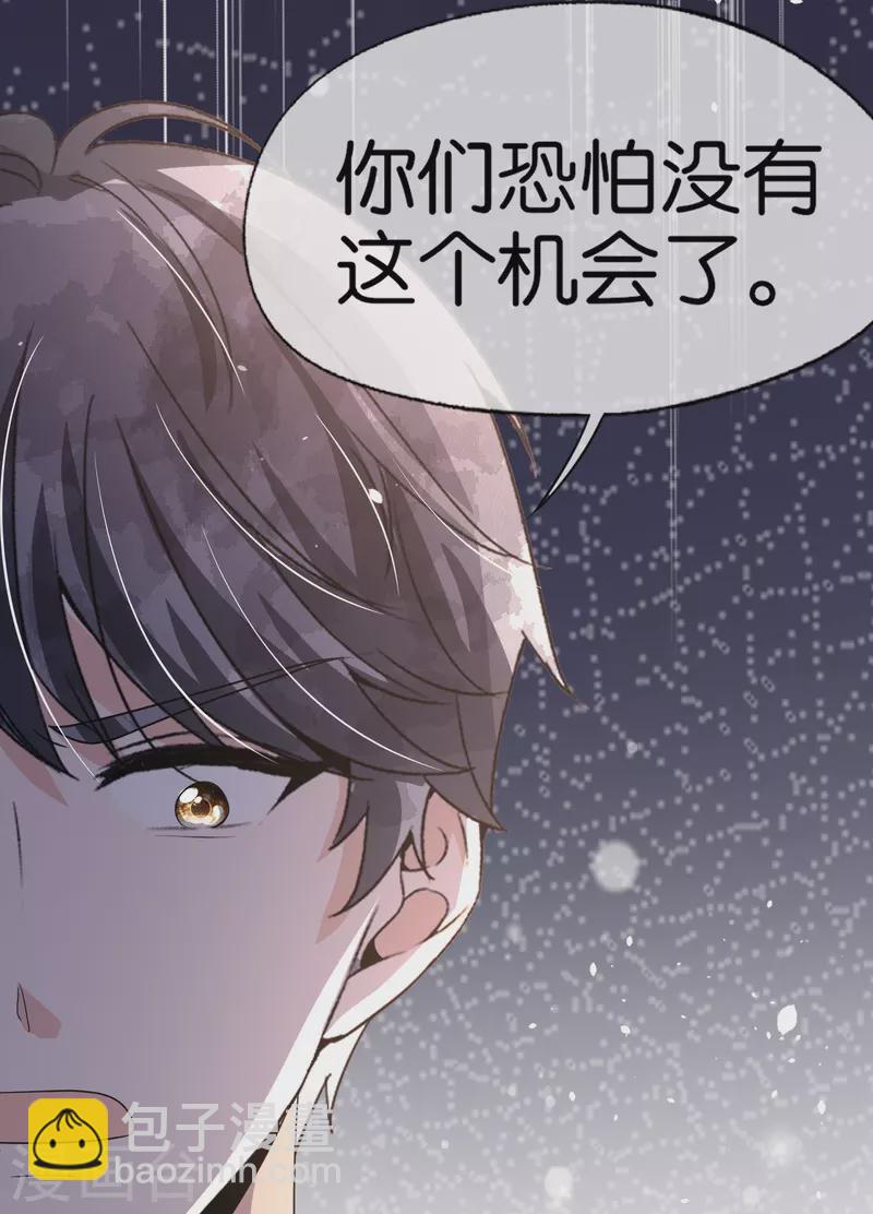 第240话 我一个都不会放过！26