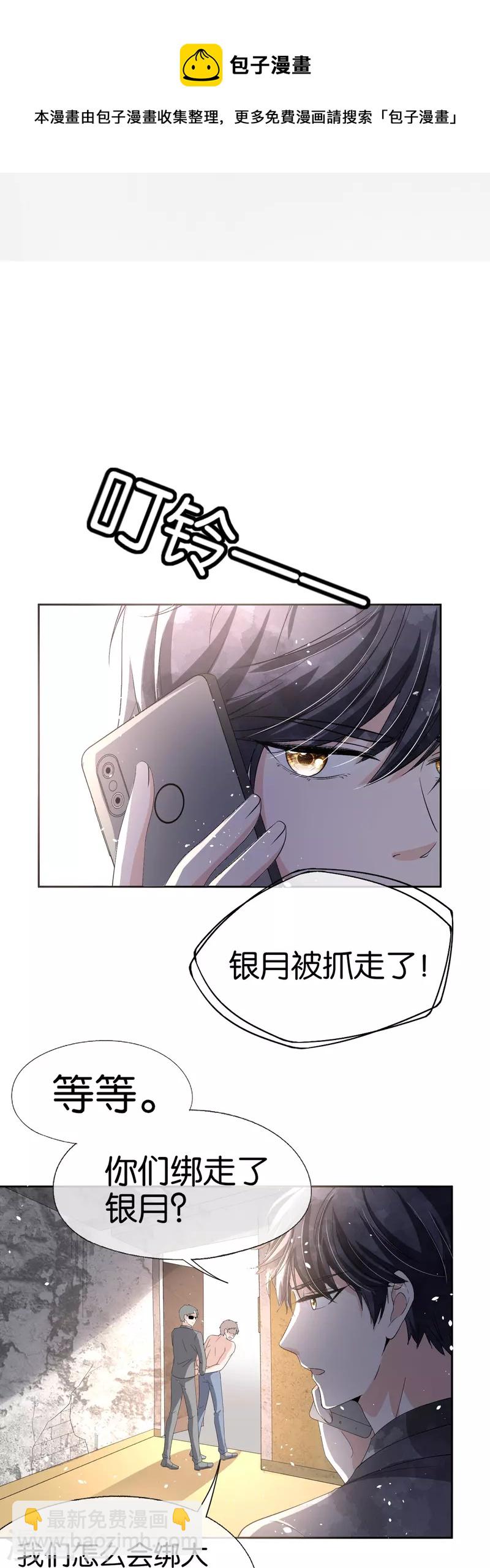 第240话 我一个都不会放过！28