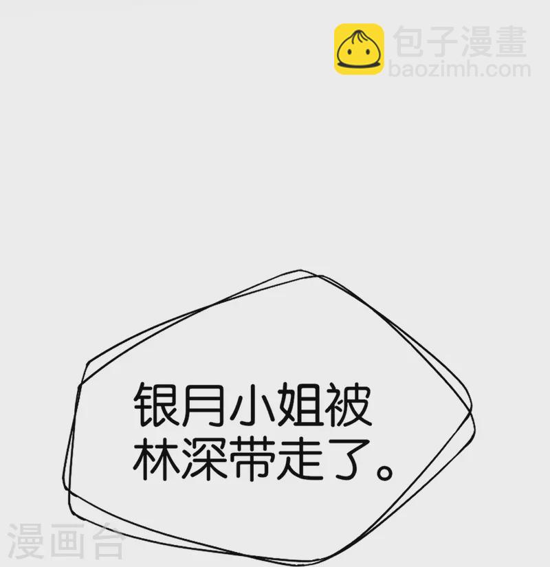 第240话 我一个都不会放过！33