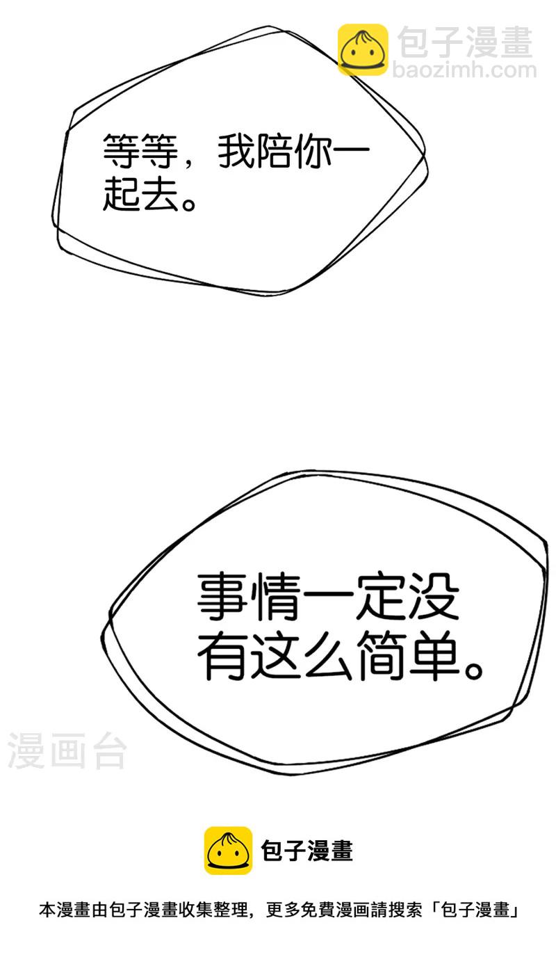 第240话 我一个都不会放过！36
