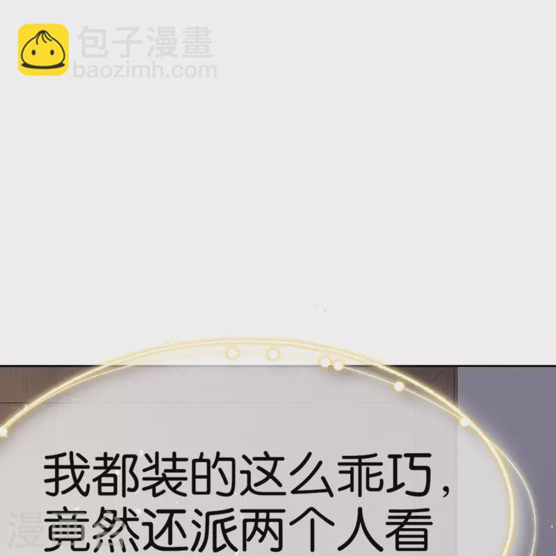第240话 我一个都不会放过！39
