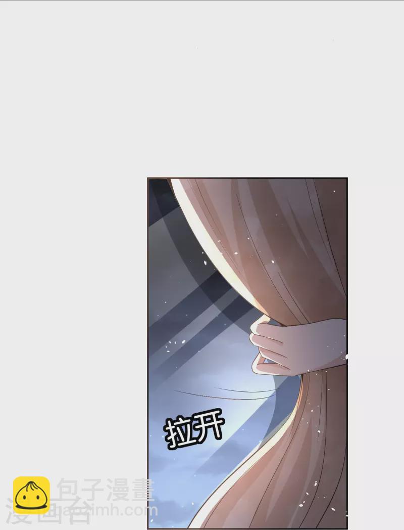 第240话 我一个都不会放过！41