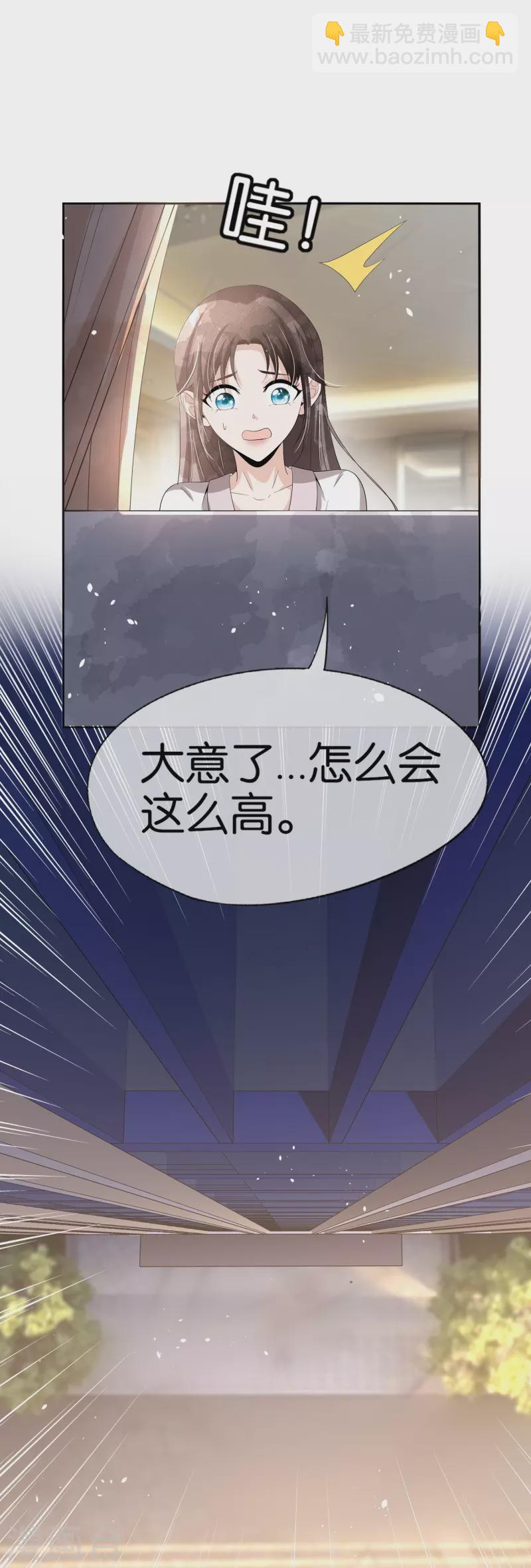 第240话 我一个都不会放过！42
