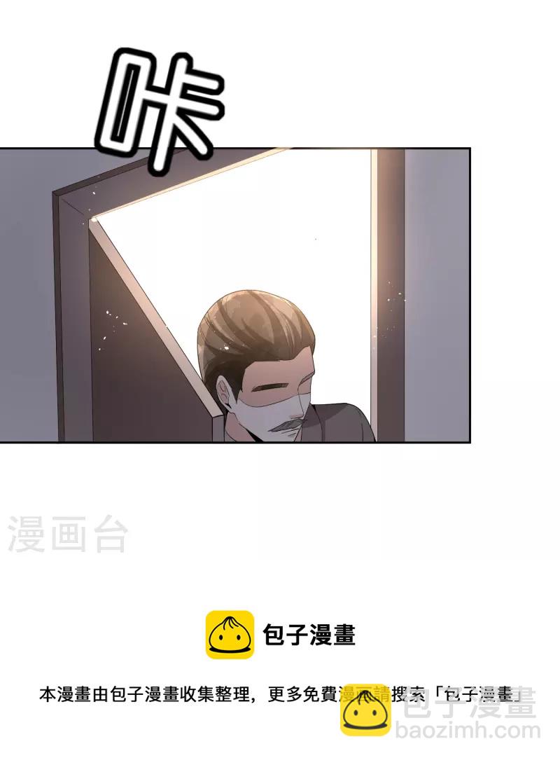 第240话 我一个都不会放过！44