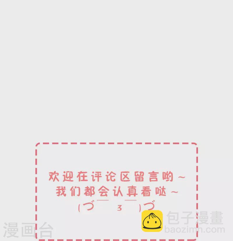 第240话 我一个都不会放过！46