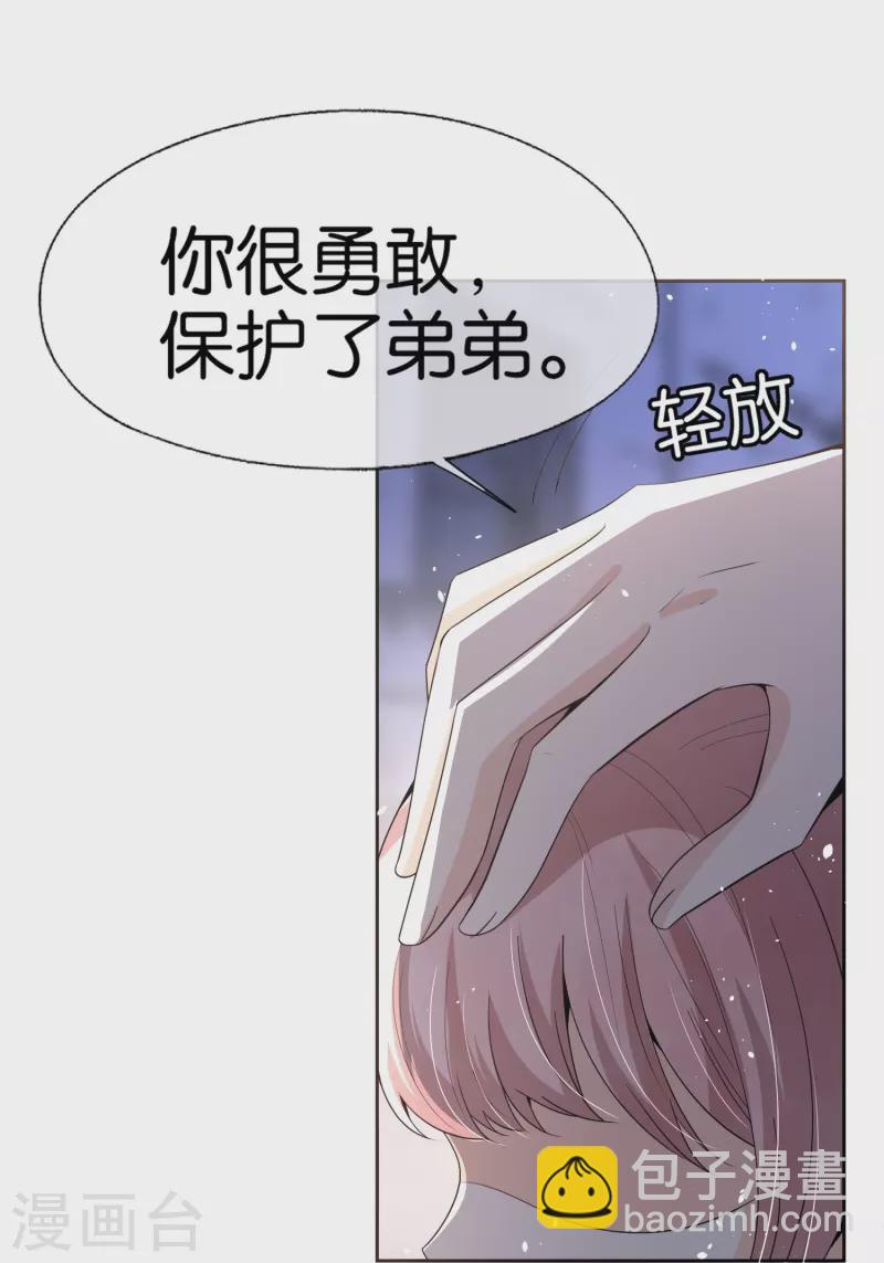第240话 我一个都不会放过！5