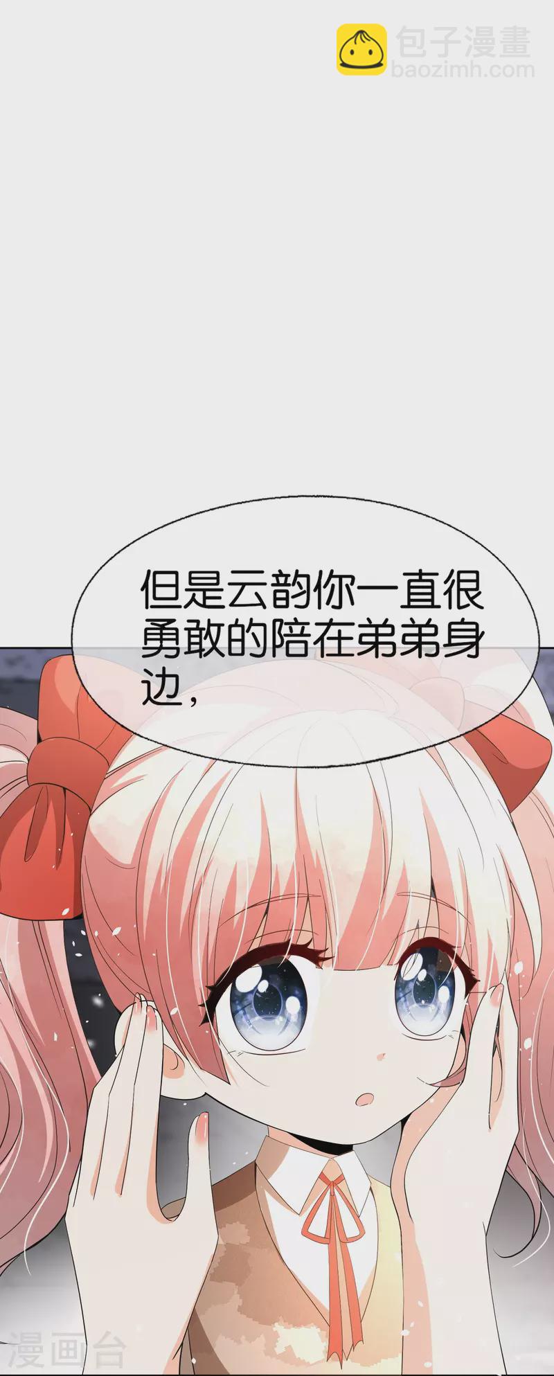 第240话 我一个都不会放过！7