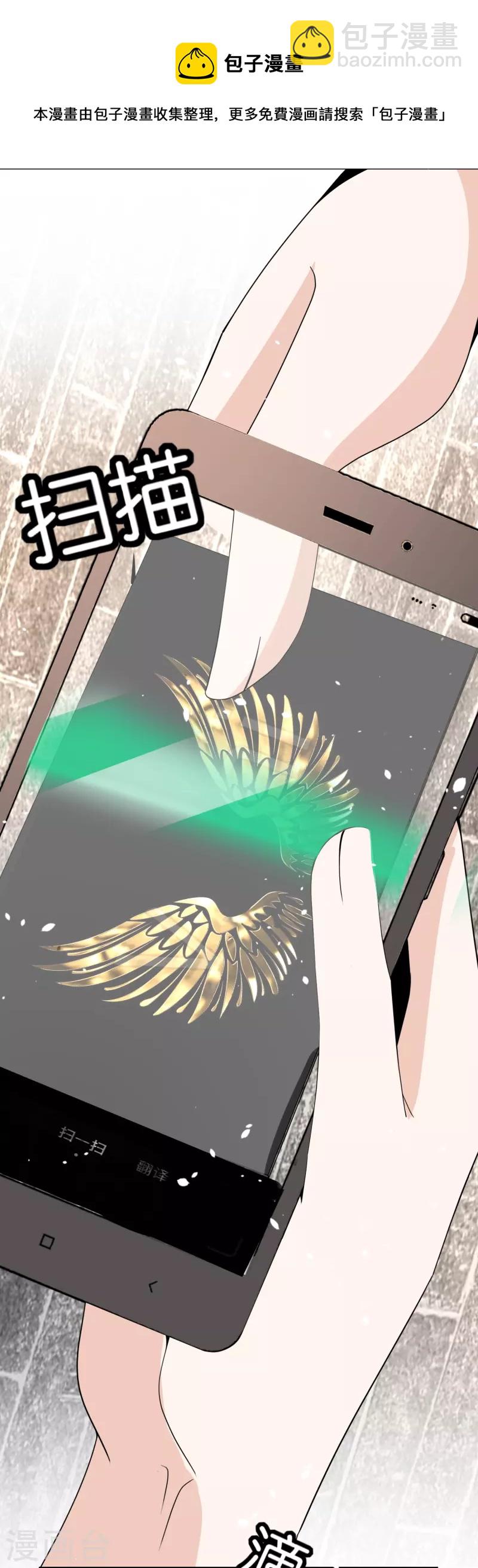 第241话 有钱人解决问题的方式16