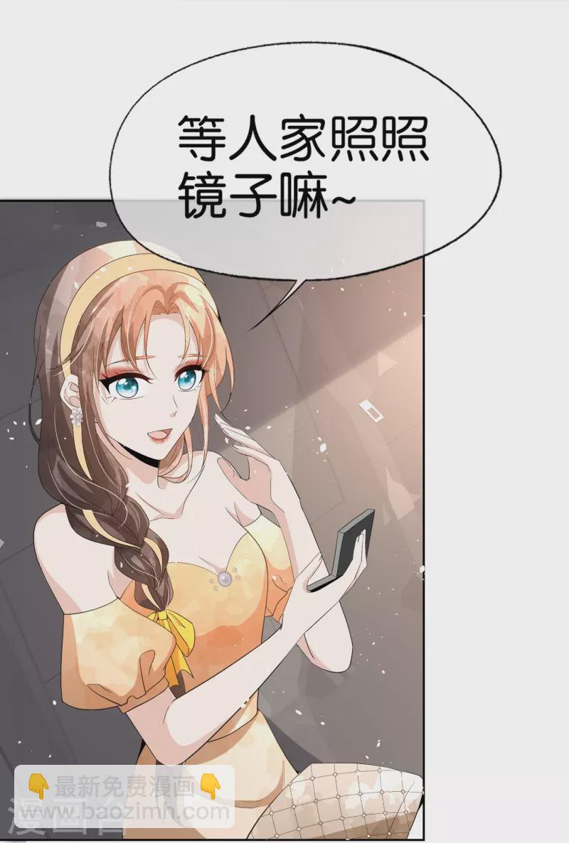 第241话 有钱人解决问题的方式9