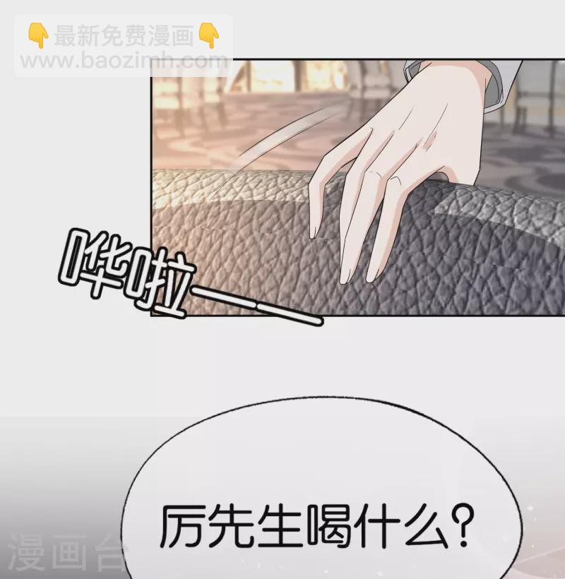 第242话 要赌就赌大的！11