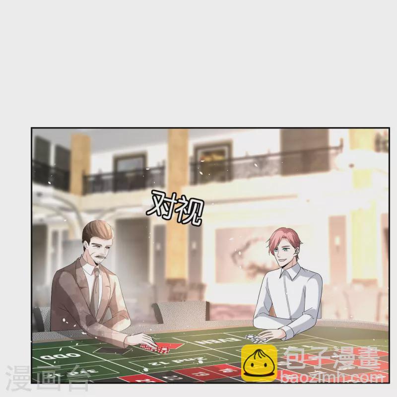 第242话 要赌就赌大的！17