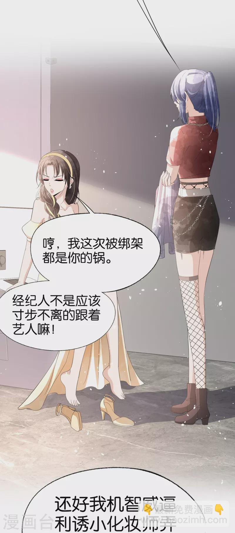 第242话 要赌就赌大的！22