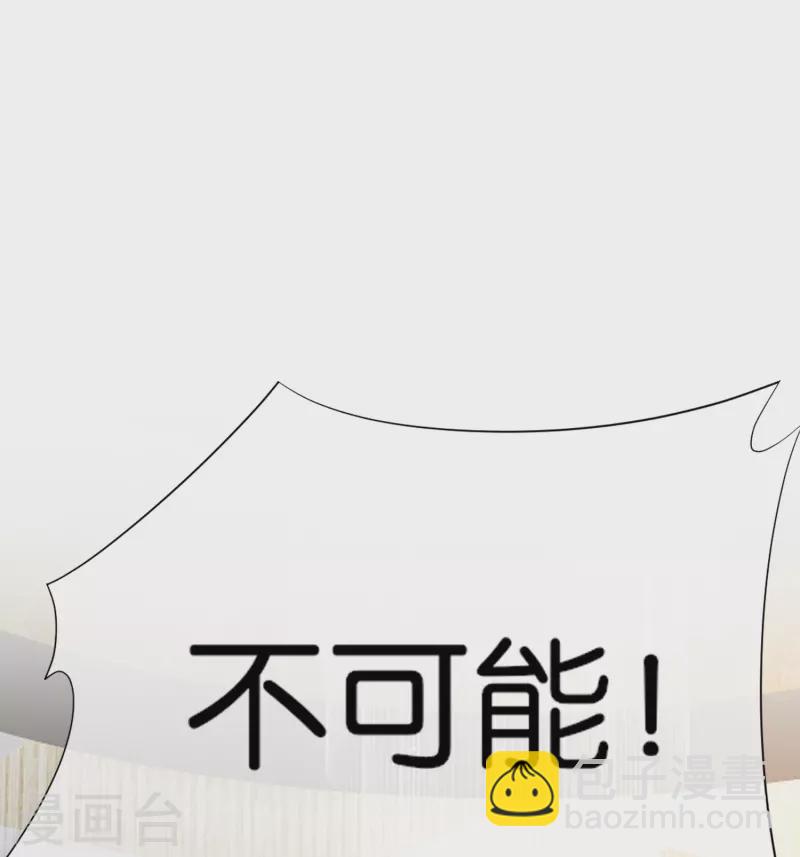 第242话 要赌就赌大的！27