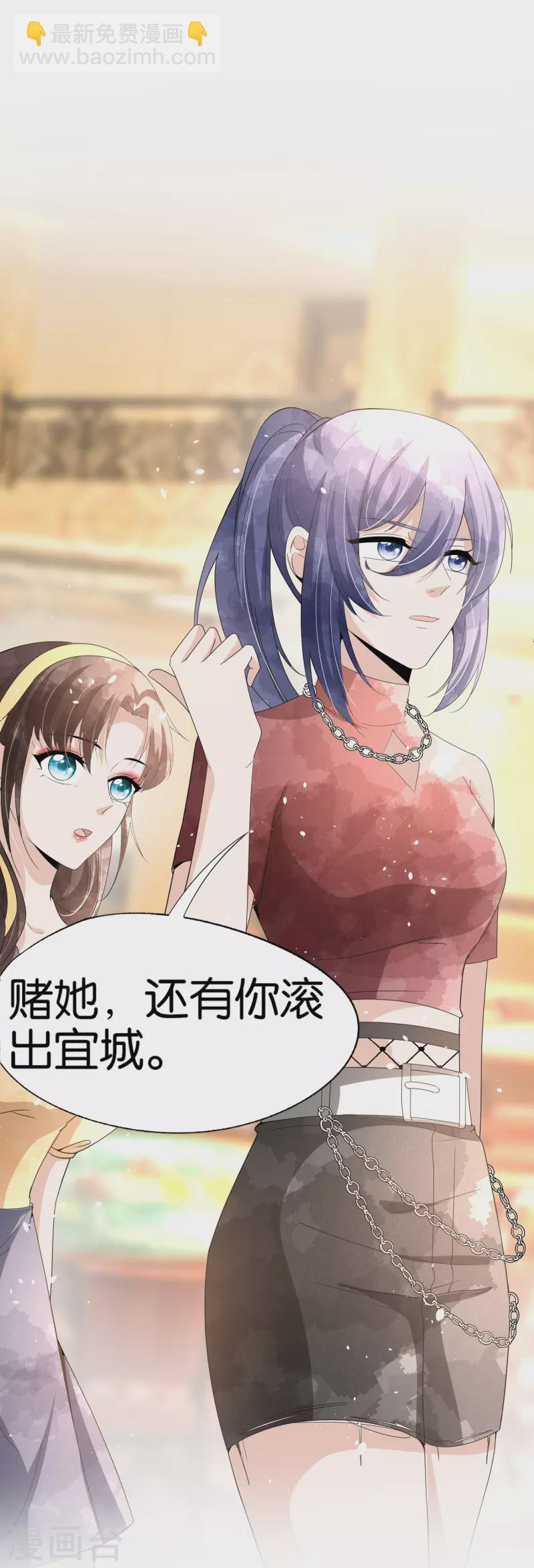 第242话 要赌就赌大的！33
