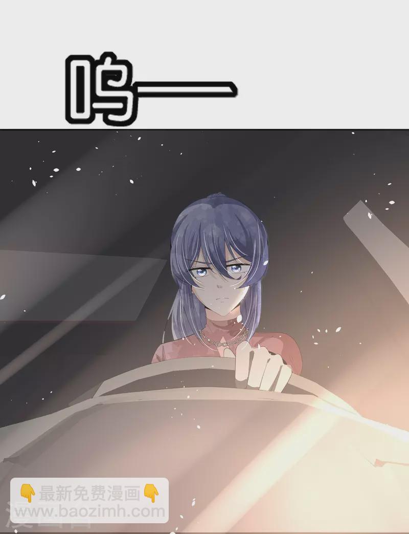 第243话 以性命相托的赌注11