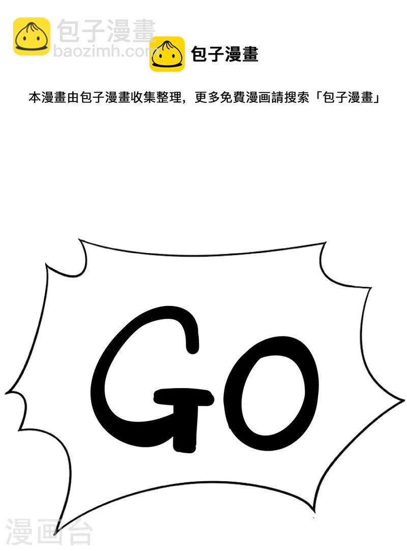 第243话 以性命相托的赌注16