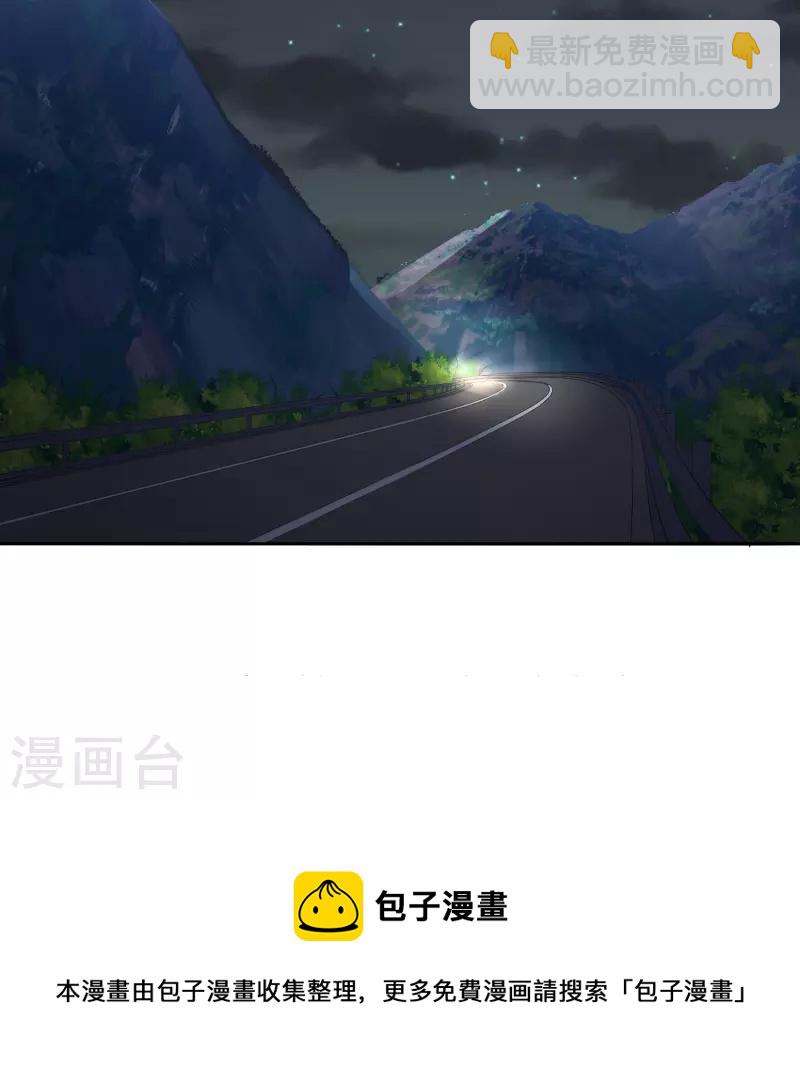 第243话 以性命相托的赌注28