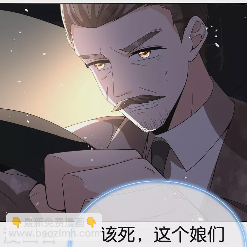 第243话 以性命相托的赌注29