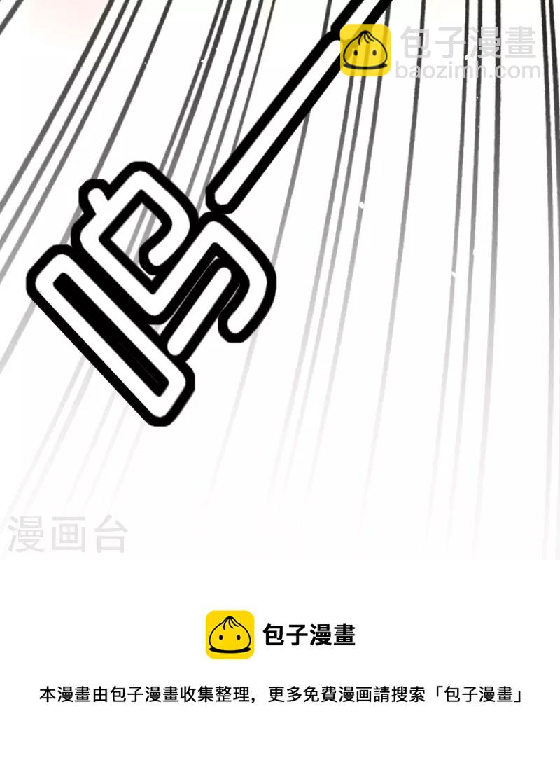 第243话 以性命相托的赌注32