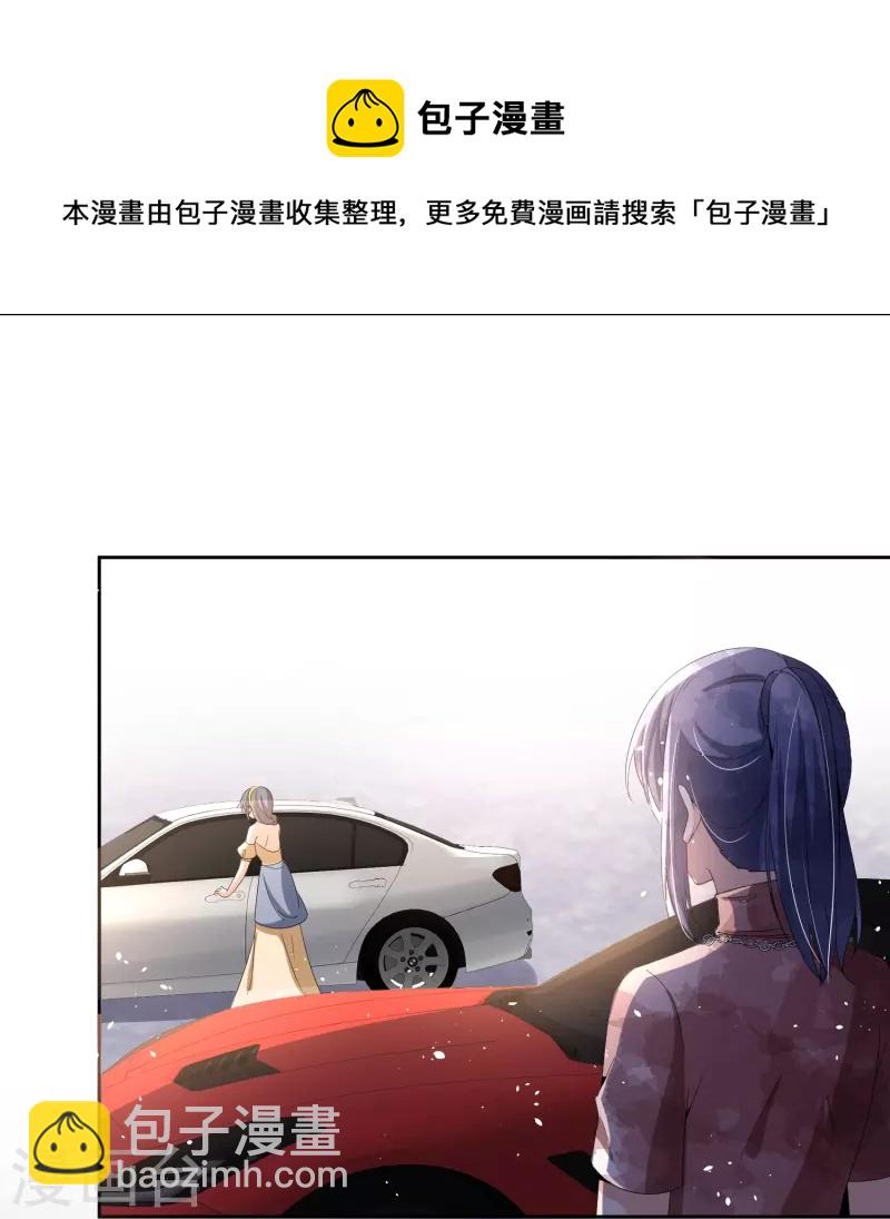 第243话 以性命相托的赌注8