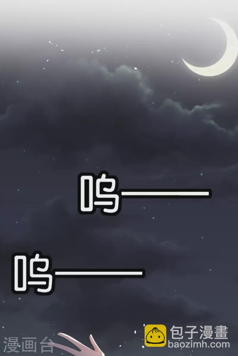 第243话 以性命相托的赌注9