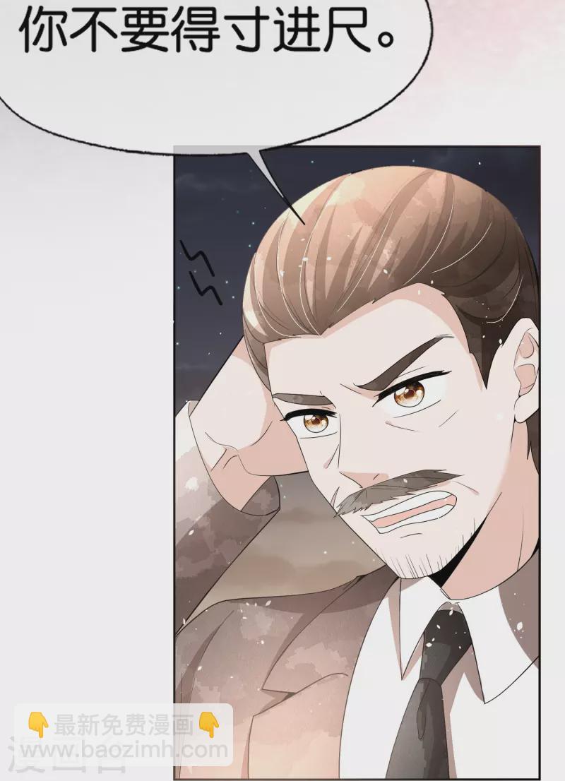 第244话 温馨的一家四口11