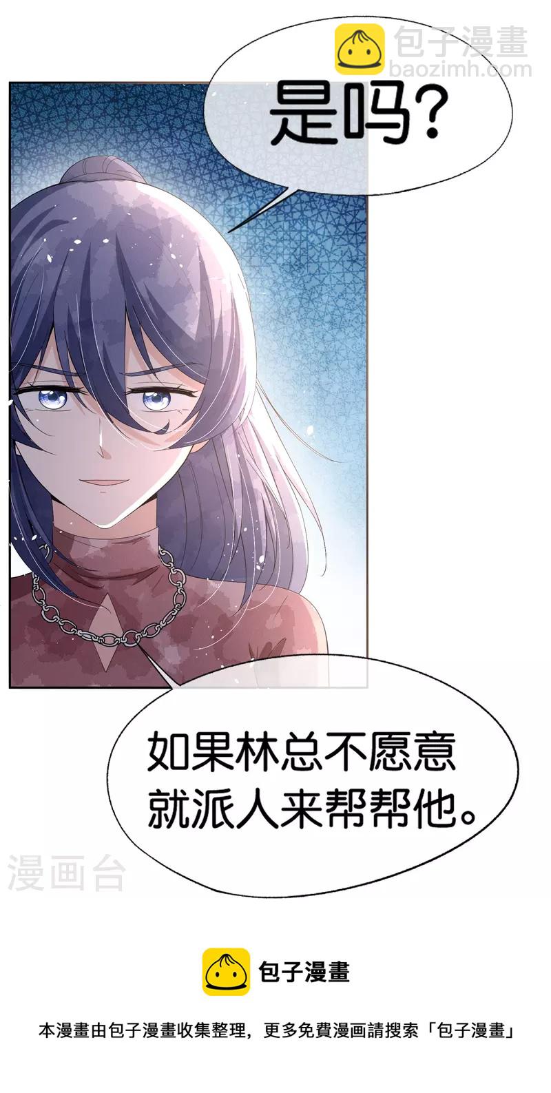 第244话 温馨的一家四口12