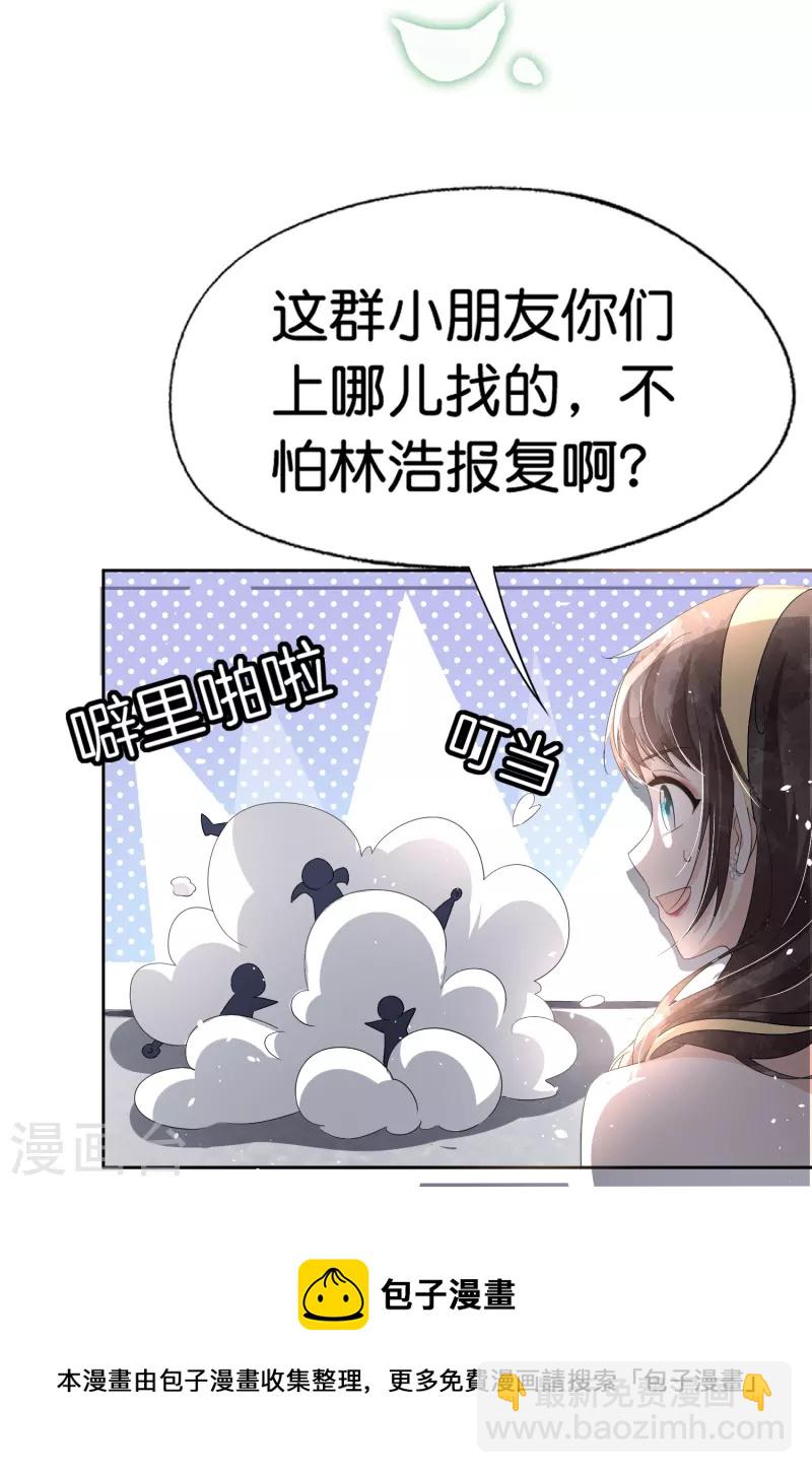 第244话 温馨的一家四口16