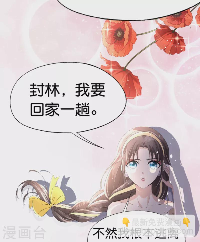第244话 温馨的一家四口18