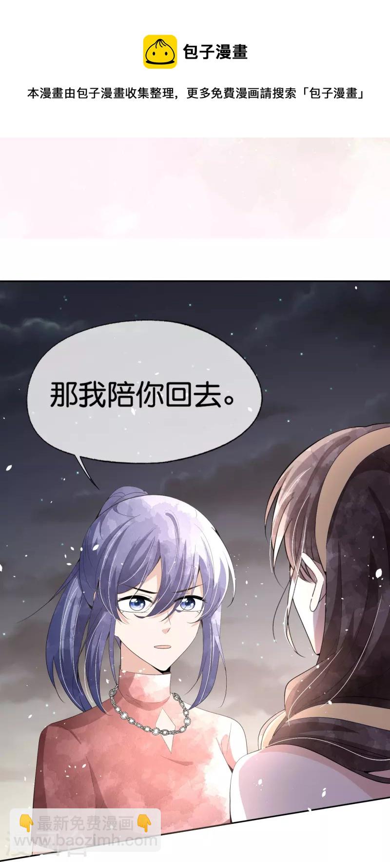 第244话 温馨的一家四口20