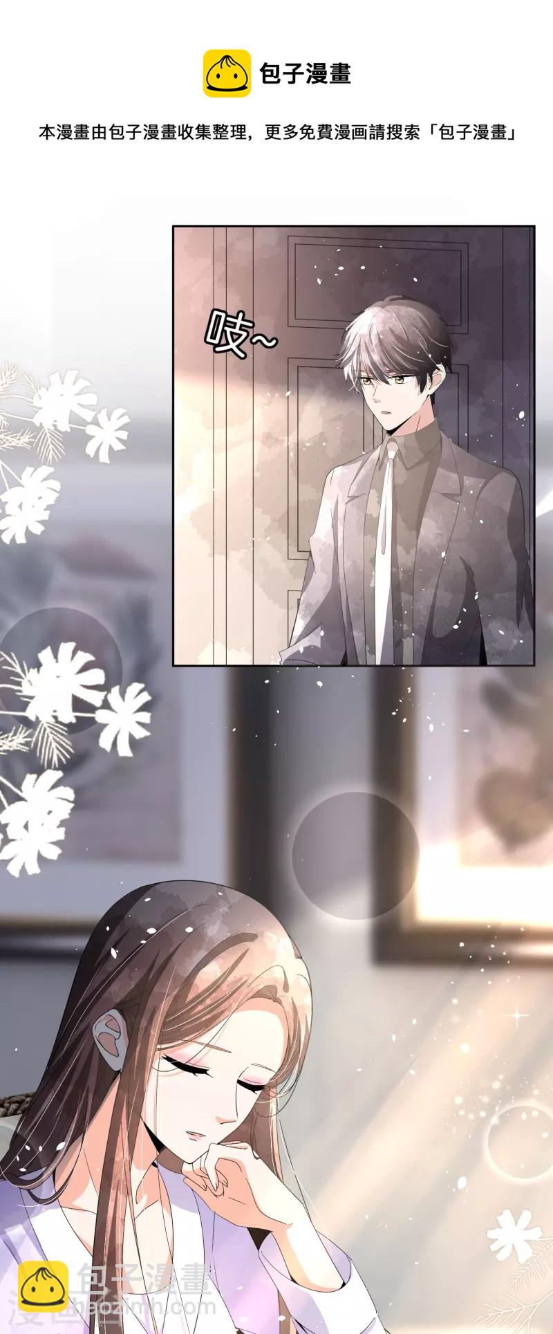第244话 温馨的一家四口24