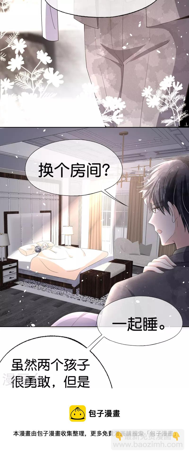 第244话 温馨的一家四口28