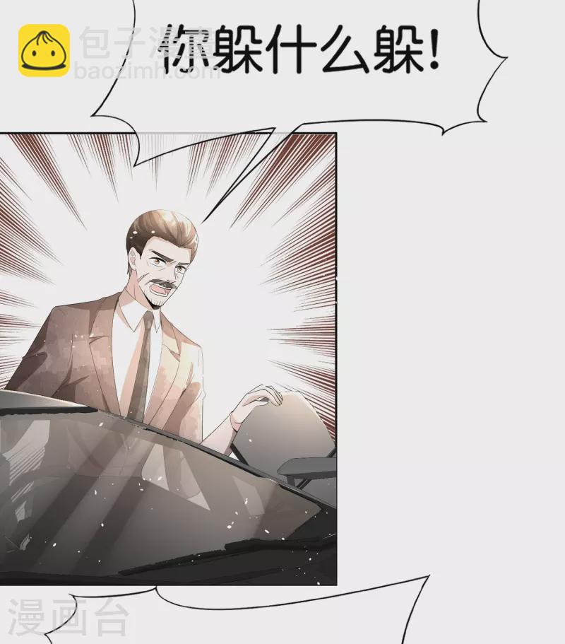 第244话 温馨的一家四口3