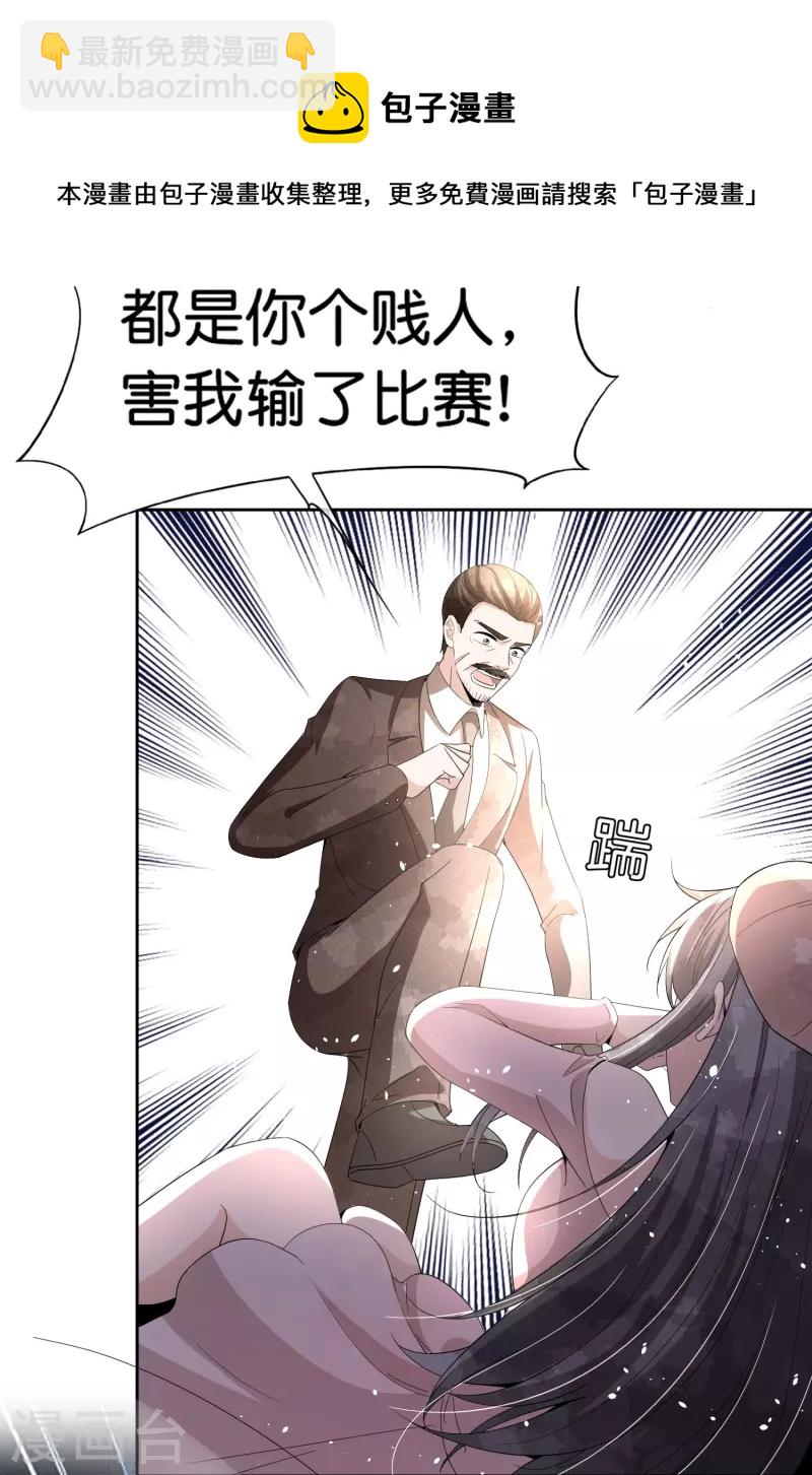 第244话 温馨的一家四口4