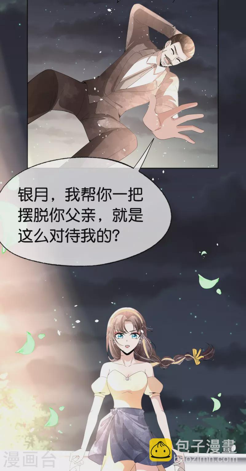 第244话 温馨的一家四口6