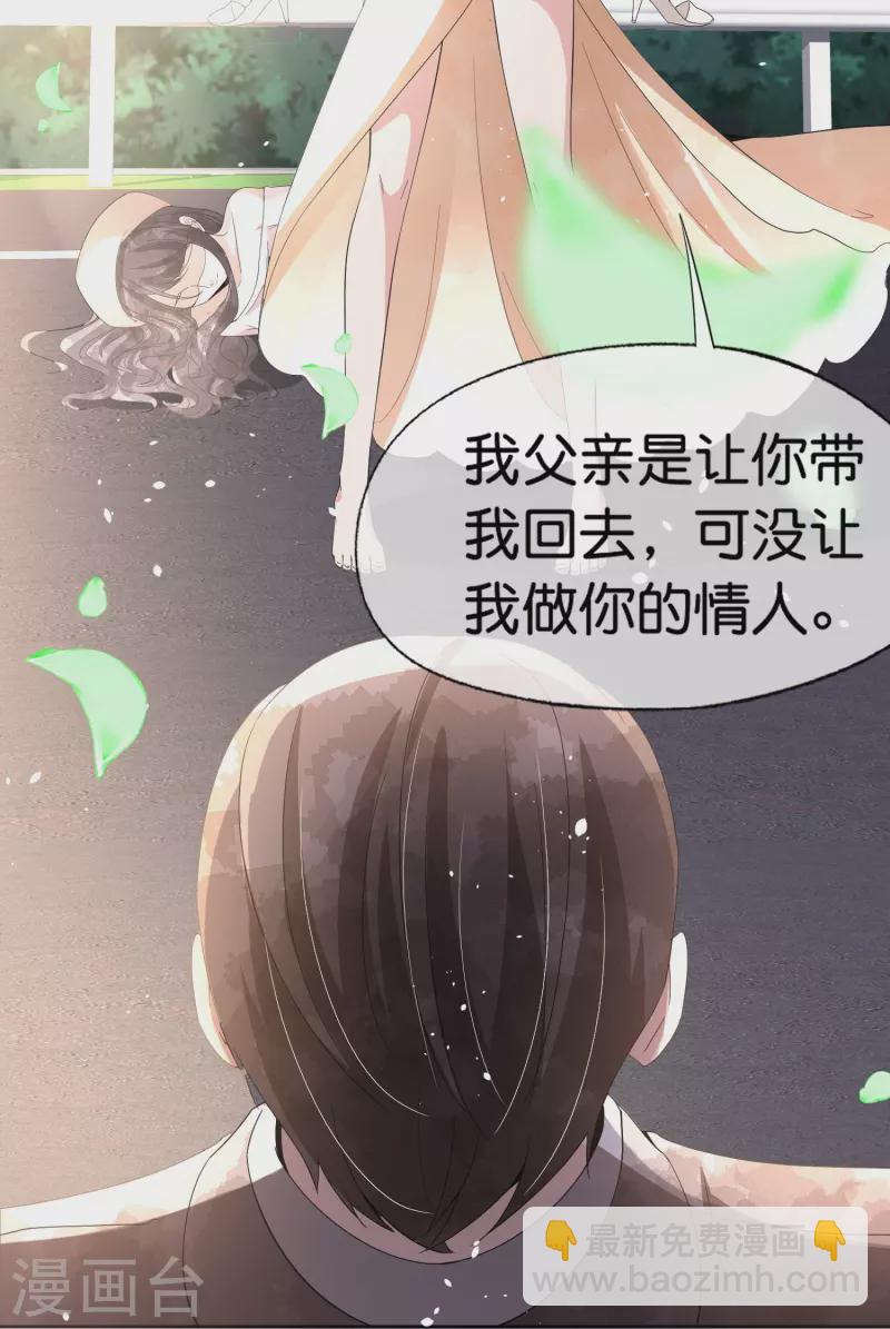 第244话 温馨的一家四口7