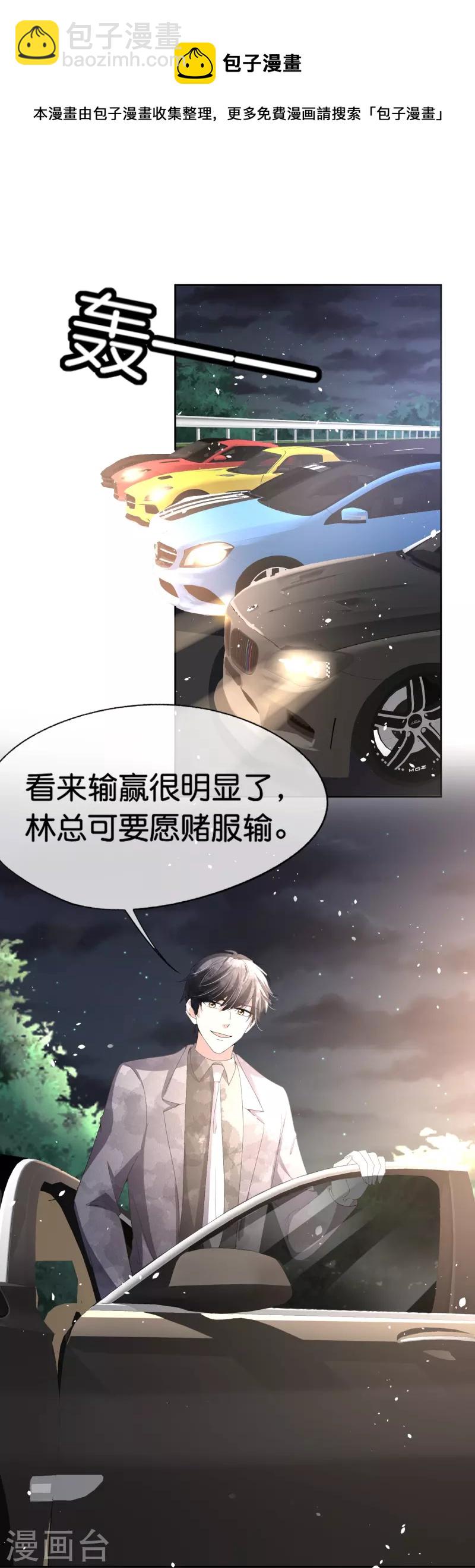 第244话 温馨的一家四口8