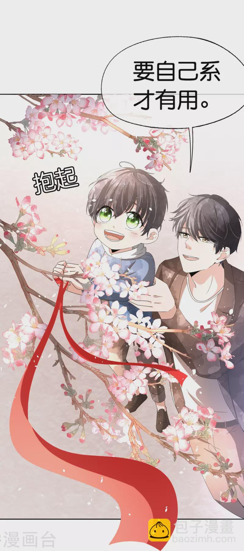 第245话 满面红光添丁加口10