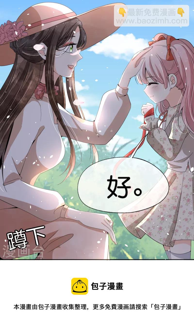 第245话 满面红光添丁加口12