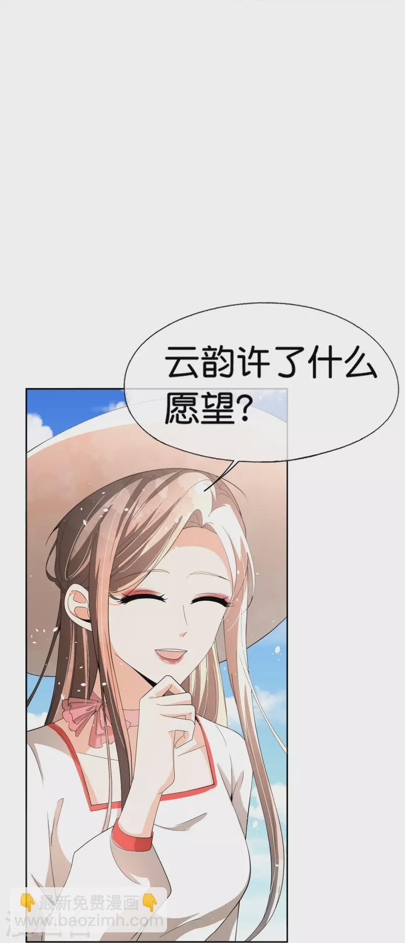 第245话 满面红光添丁加口13