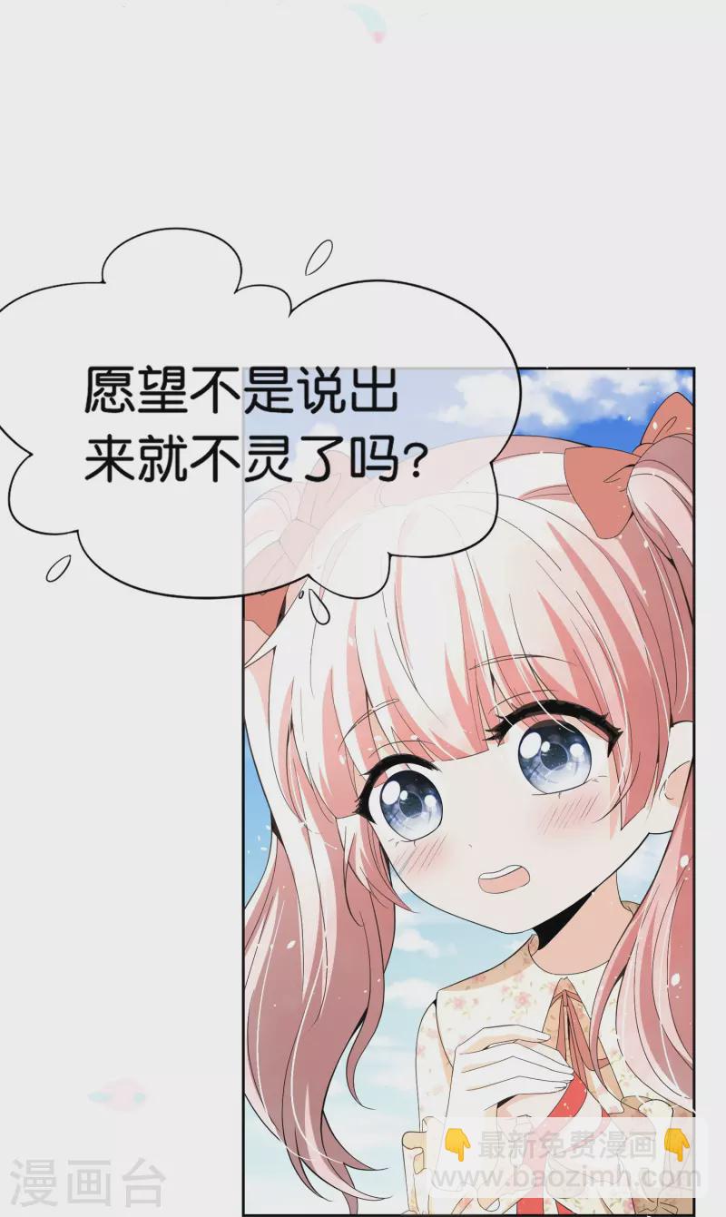 第245话 满面红光添丁加口14