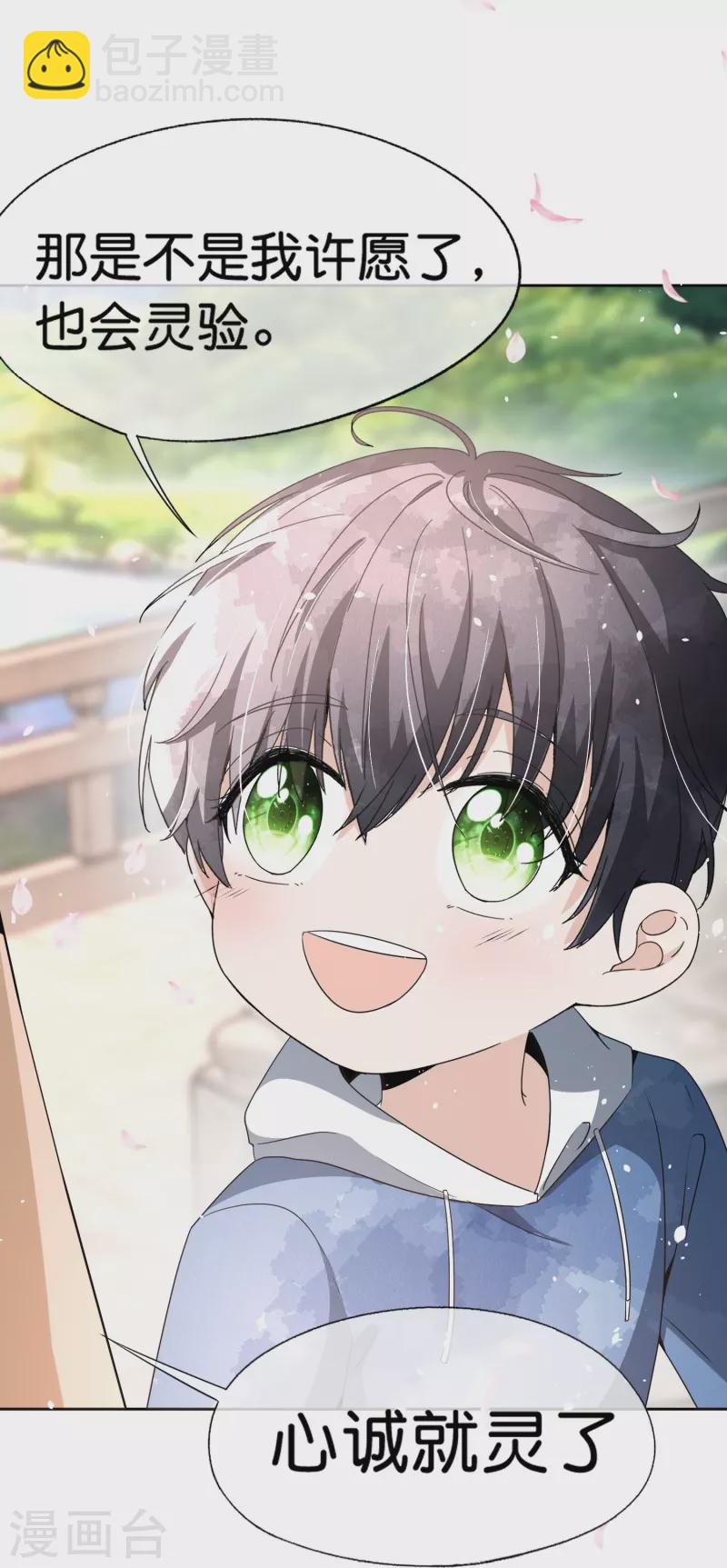 第245话 满面红光添丁加口3