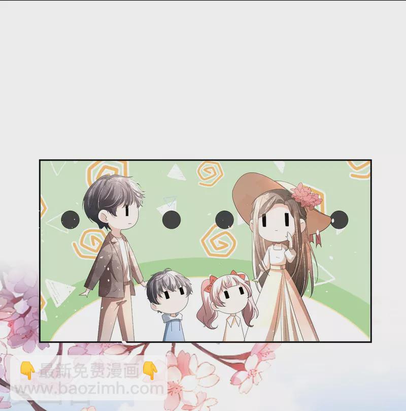 第245话 满面红光添丁加口34