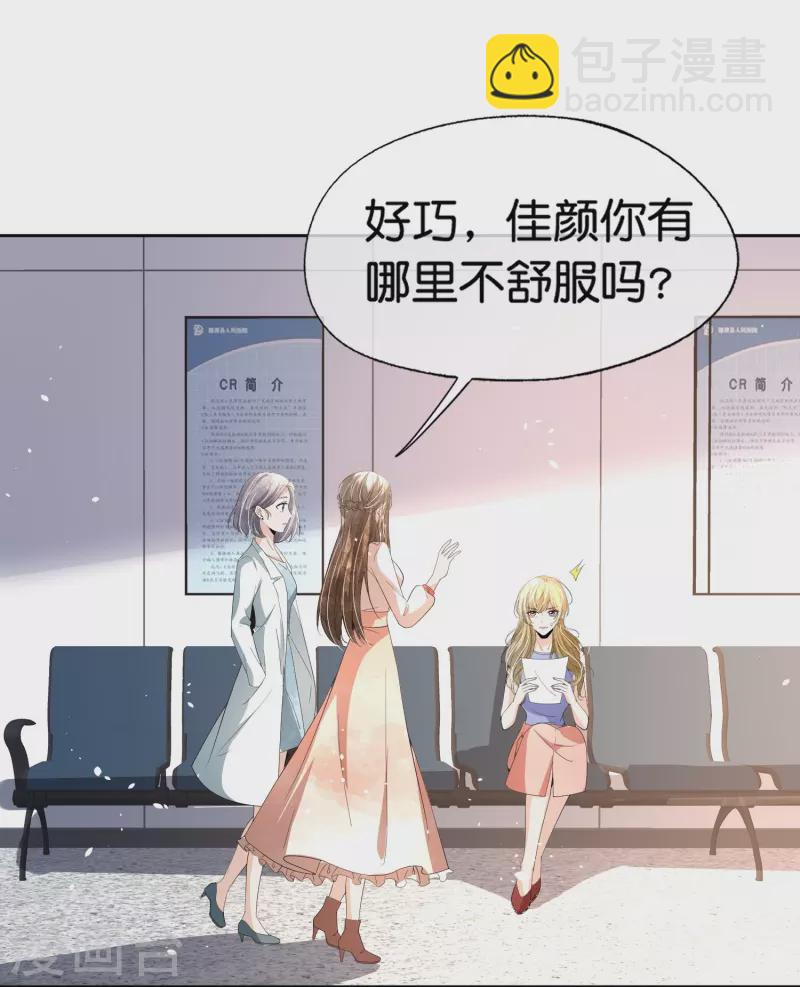 第246话 我们沐氏不留败类10