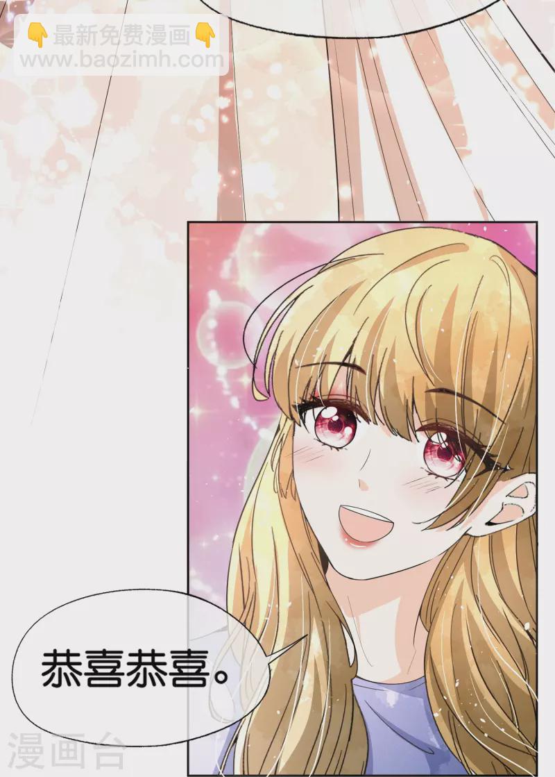 第246话 我们沐氏不留败类13