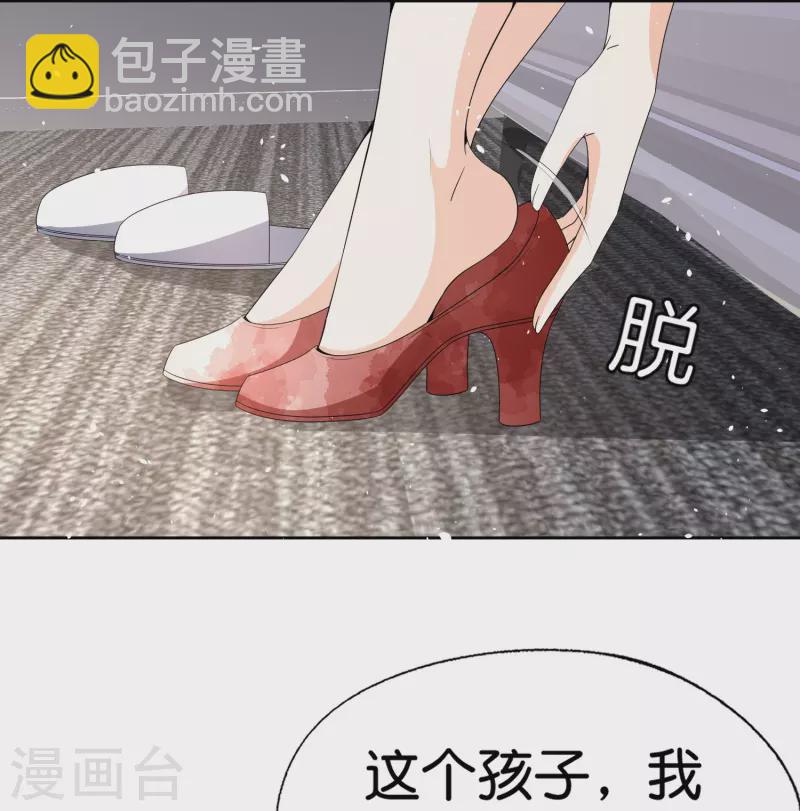 第246话 我们沐氏不留败类19