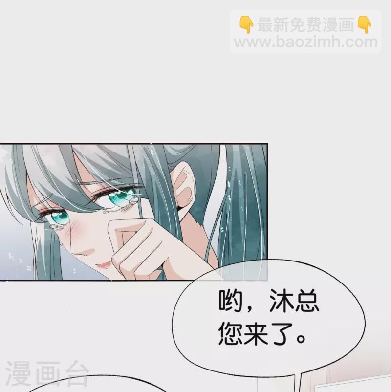第246话 我们沐氏不留败类25
